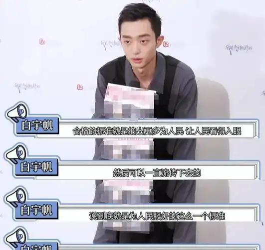 演技烂得像混子城中之城一群神仙里混进个资源咖真招人嫌