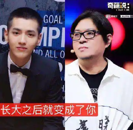 高晓松回应自称像吴亦凡吴亦凡调皮回复