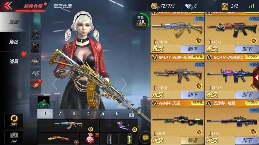 神器几把武器挺多的_血玲珑_穿越火线:枪战王者_qq帐号_qq帐号此穿越