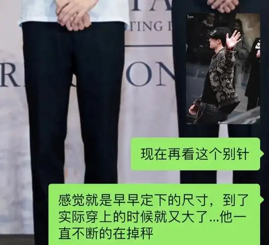 王一博体重只有一百零几斤##王一博还在减重