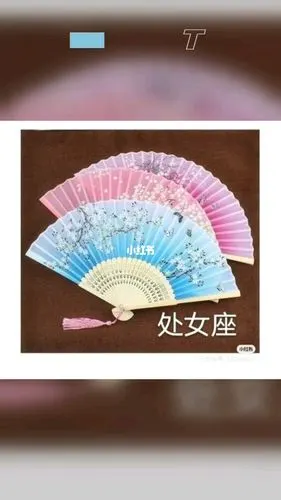 十二星座专属扇子上