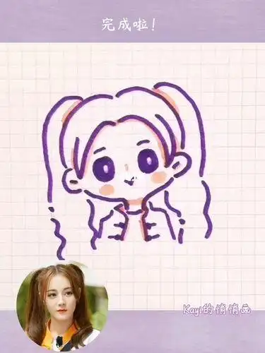 简笔画迪丽热巴手绘明星q版附过程q版明星简笔画简笔画白敬亭手绘q版