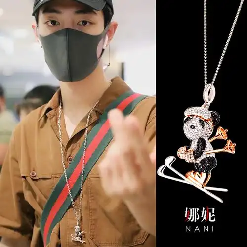 肖战同款项项链纯银可爱滑雪熊猫毛衣链王一博项链