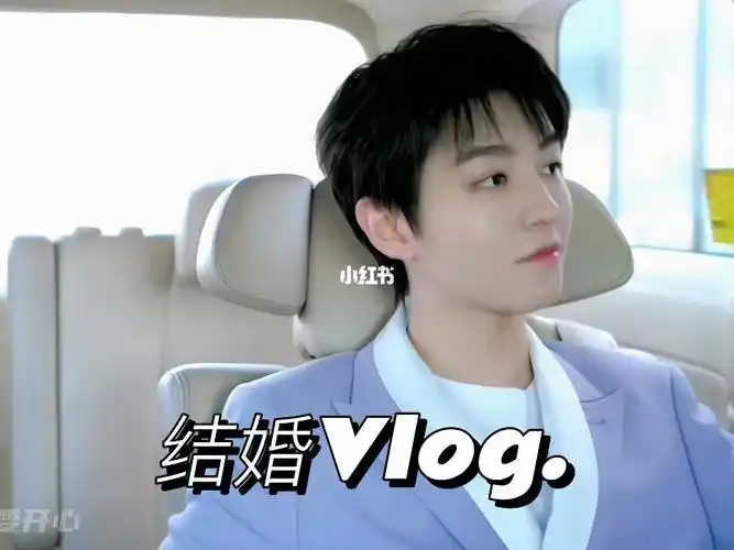 王俊凯  #做梦素材