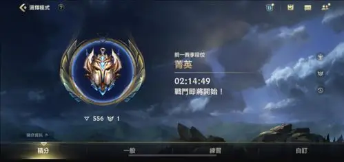 灵药亮出lol手游段位看到常用三个英雄网友都是童年回忆