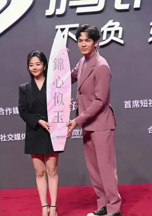 锦心似玉番外谭松韵钟汉良走星光红毯松果良民反差萌好惊艳