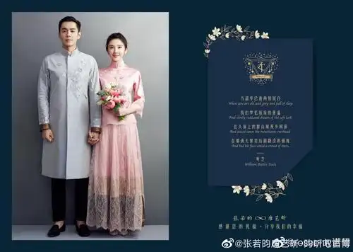 他们两当时的婚礼时,不少网友评论的是:他终于娶了自己备忘录里的那个