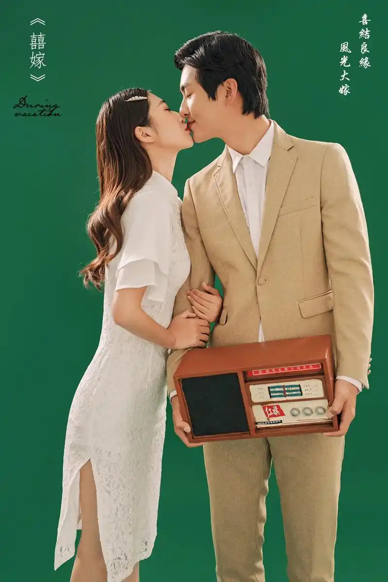 喜结良缘囍嫁》风光大嫁年喜结良缘《囍嫁》风光大嫁喜结良缘囍嫁