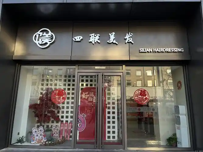 理发店提前2小时营业  美发行业服务要适度