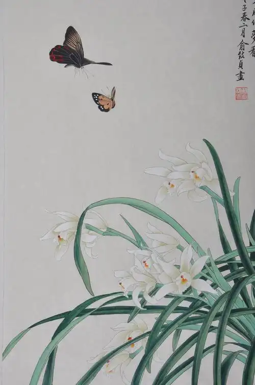 俞致贞 水仙蝴蝶