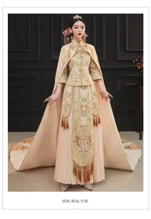 秀禾披风大拖尾2022夏秀禾服结婚中式婚纱凤冠霞帔长拖尾嫁衣 红色