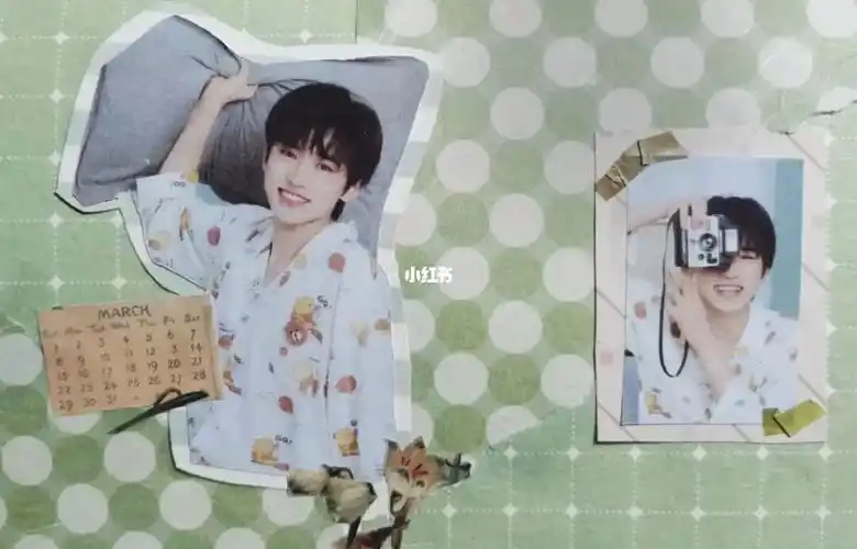 明星手帐分享tnt宋亚轩