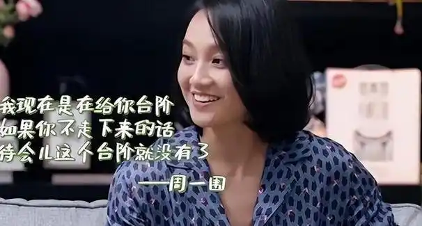 6年后再看朱丹周一围的境遇才明白婚姻中卑微的重要性