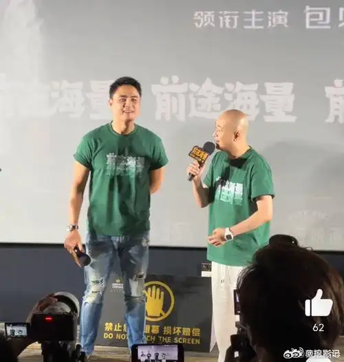 包贝尔回应窝囊废f4