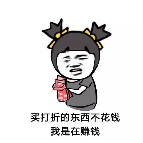 谁要出门赚钱啦