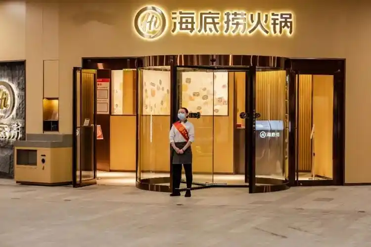 海底捞要关300家店火锅还有救吗