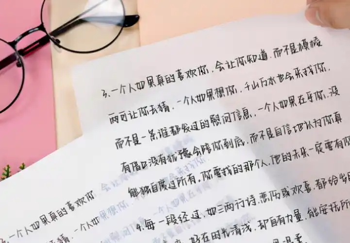 高中女生自创"柚圆体",美观又实用,得到阅卷老师的认可_字体_考试