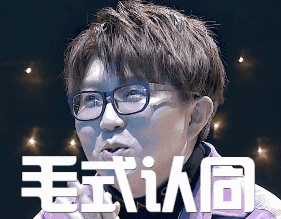 口哨认证新歌毛不易首唱治愈民谣远方的风