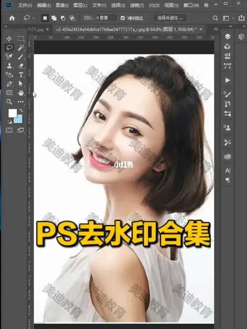 ps去水印大合集总有一种你能用的上