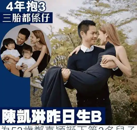 娱乐圈笋:我要的不只是"潘驴邓小闲"_古天乐_竹笋_香港