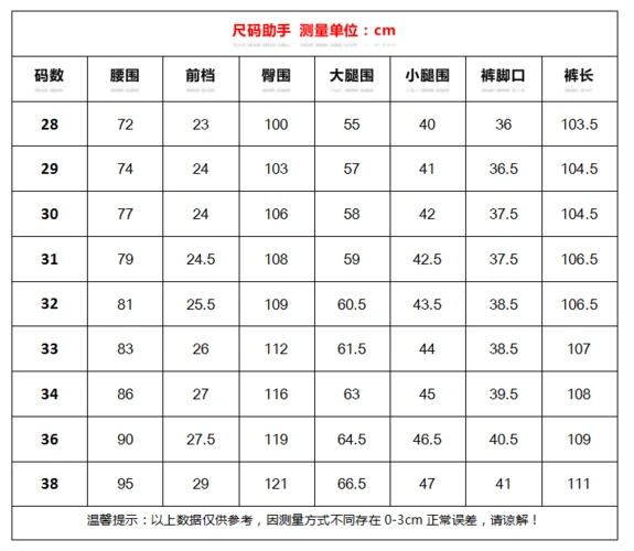 902新款秋季做旧复古牛仔裤男装潮牌bboy街舞宽松嘻哈浅色简约长裤子