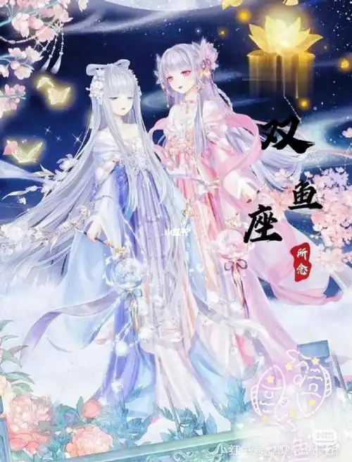 十二星座把你们的闺蜜请来说说你的星座吧