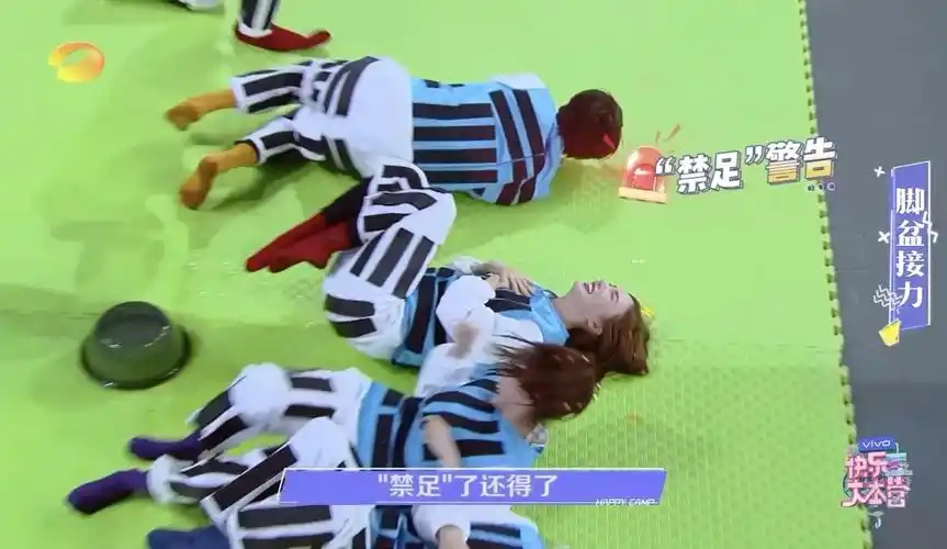 吐槽大会张颜齐杨笠cp感已拉满