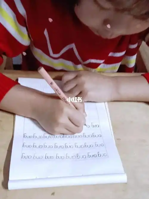 祝福大家都能儿女双全凑成好字