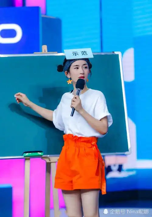 谢娜上快乐大本营好节约,穿3千橘色短裤美成c位,看得我好羡慕