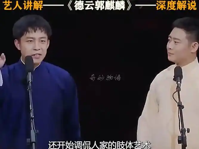 这绝对是岳云鹏在春晚上最冒险的决定