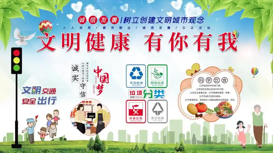 文明健康 有你有我——央子幼儿园公益广告宣传活动