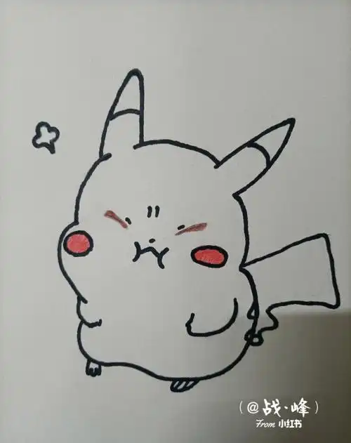 画了一个皮卡丘