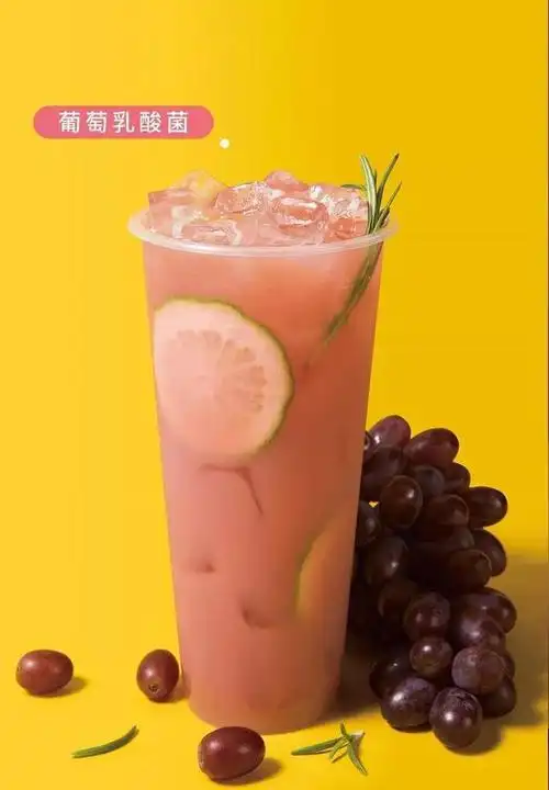 抓住草莓季的尾巴,草莓酸奶水果茶来啦!