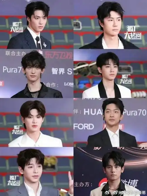 王俊凯,王一博,刘耀文,常华森,屈楚萧,黄明昊,彭昱畅,胡先煦