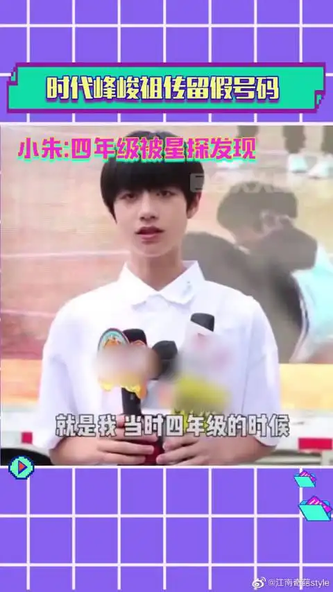 朱志鑫的偶像不愧是师兄王俊凯连出道前的脑电波都是同频的