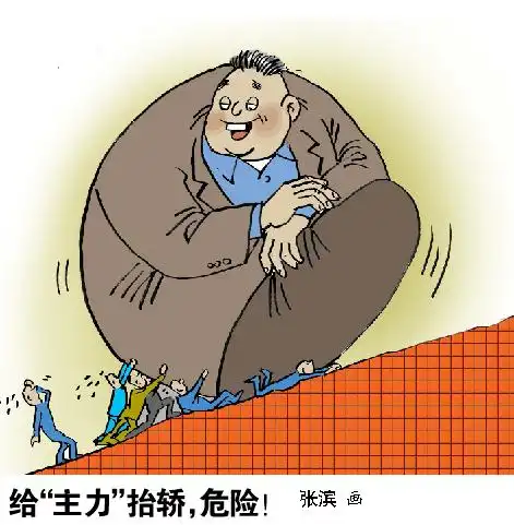 股市去杠杆 疯牛变慢牛_新浪新闻