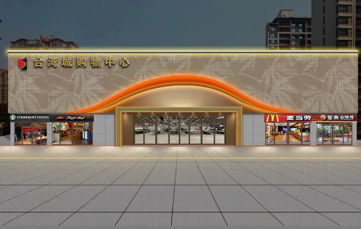 购物中心门头效果图设计 商场门脸整体设计 商超门头 - 抖音