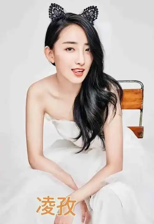 44位陕甘宁女演员