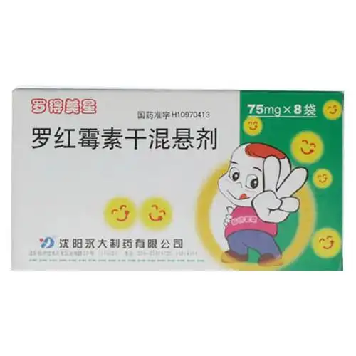 适应于敏感菌株引起的下列感染:(1)上呼吸道感染.(2)下呼吸道感染.