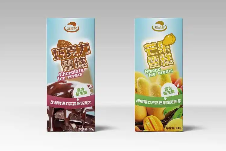 雪糕包装设计