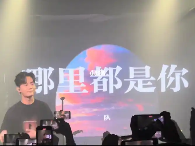 哪里都是你队长