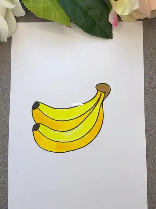 香蕉怎么画