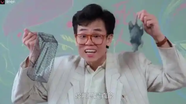 真的这下好看了|搞笑片|港台片|喜剧电影|香港电影|国产电影_网易视频