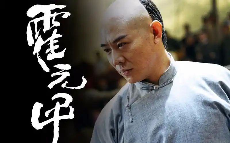 【霍元甲/李连杰/燃向】只有懦夫才会用武力来证明自己的强大