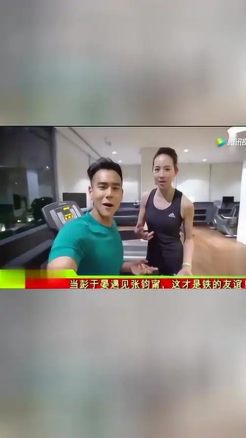 当彭于晏遇见张钧甯这才是真正铁的友谊两人太搞笑了