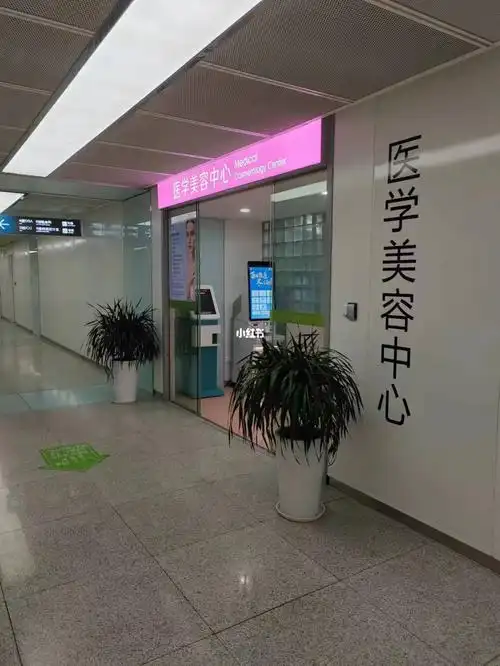 趁着核酸还在保质期,赶紧跟医生约了做光子,原来一直是挂皮肤科的号