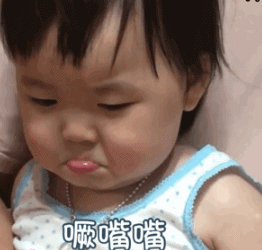 萌娃黄夏温噘嘴嘴可爱搞笑逗gif动图_动态图_表情包下载_soogif