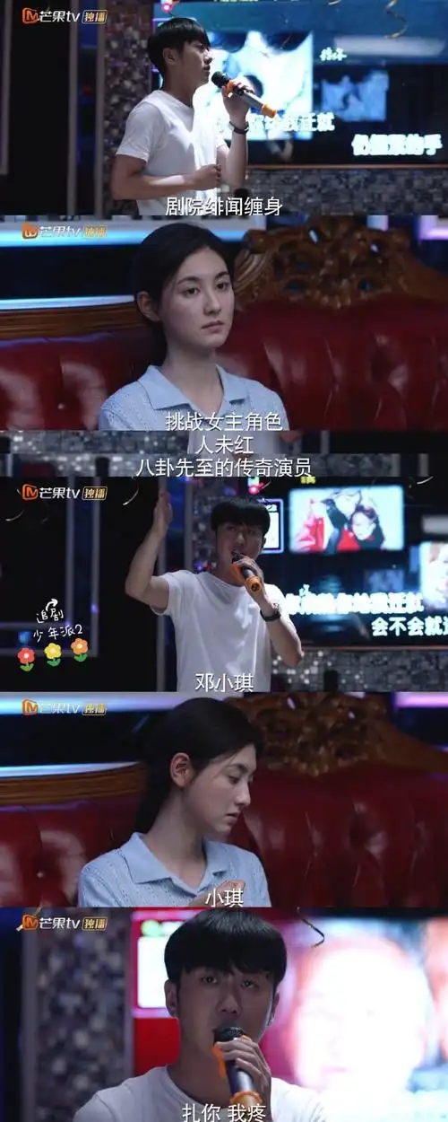 少年派2##林妙妙钱三一同居好甜