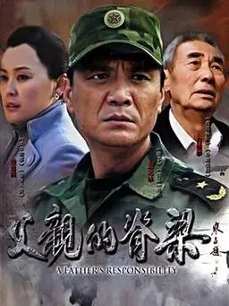 电视剧家庭|共24集导演:陈立军|编剧:|主演:刘之冰梁爱琪子昕曹力杨树