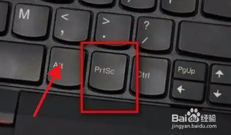 电脑上的几个截屏方法